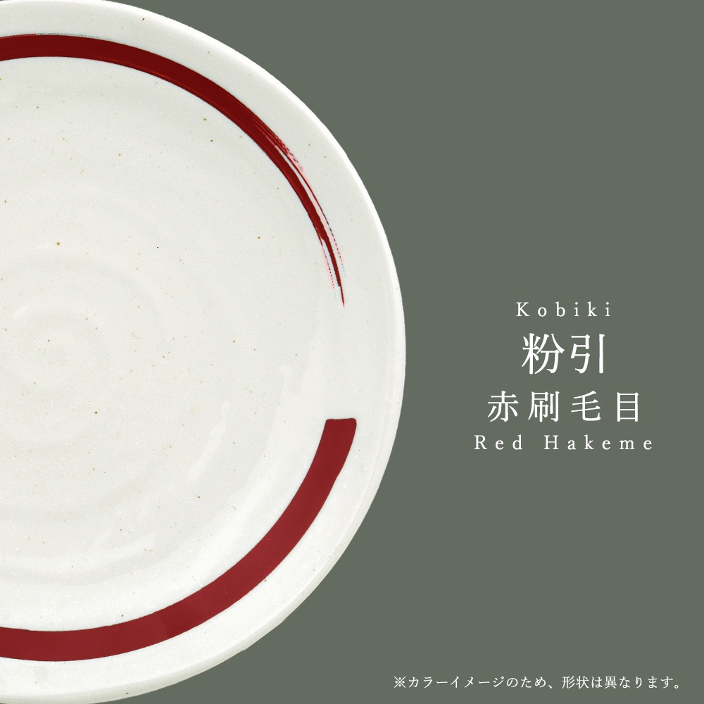 カラー